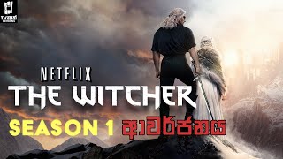 The Witcher Season 2 බලන්න කලින් අනිවාර්යෙන් මේ RECAP එක බලන්න  Sinhala Review [upl. by Weathers692]