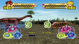 Dinosaur King 古代王者恐竜キング  2V2  Opisthocoelicaudia X Nemegtosaurus VS Polacanthus X Pinacosaurus [upl. by Anwadal]