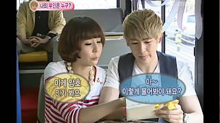 우리 결혼했어요  We got Married Nichkhun Victoria1 04 닉쿤빅토리아1 20100626 [upl. by Airdnna]