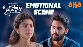 Love Story Emotional Scene 🥺  Naga Chaitanya Sai Pallavi  Sekhar Kammula  Watch on aha [upl. by Grew]