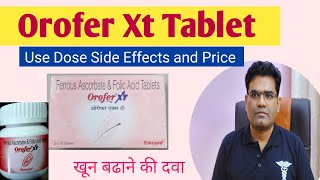 Orofer XT Tablet Use Dose Side Effects Composition and Price in Hindi [upl. by Neibaf]