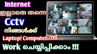 Hikvision DVR Network Setup  Malayalam  8K TECH [upl. by Krauss]