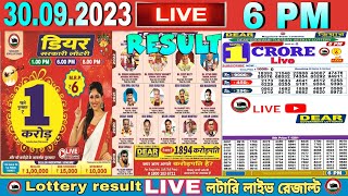 DEAR LOTTERY SAMBAD DAY 6PM NAGALAND LOTTERY LIVE RESULT LOTTERY LIVE SAMBAD 30092023 [upl. by Goerke323]