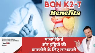 Bone k27 tablet benefits [upl. by Silsby]