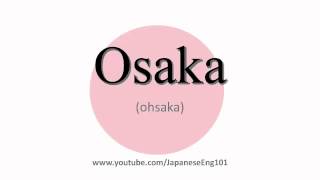 How to Pronounce Osaka prefecture [upl. by Wassyngton256]