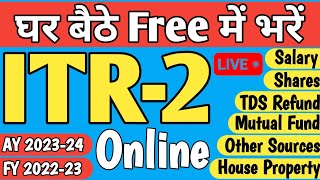 ITR 2 filing Free Online  How to File ITR 2 for AY2324 FY2223  कौन भर सकता है ITR2 [upl. by Annelak]