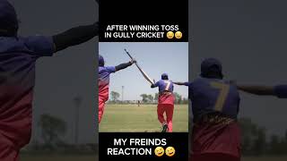 my freinds reaction after winning toss in gully cricket  shorts viral [upl. by Llevra658]