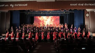 NET Public School Annual day 2023  Class 8910 State Board  Formation of Rudraksha [upl. by Karly]