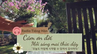 Radio Tiếng HànGiọng nữ quot오늘도 아침에 시작할 수 있어서 감사하다quot [upl. by Aekal409]