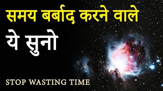 STOP WASTING TIME Super Hard Motivational Video by JeetFix  Motivation to Success in Life [upl. by Natsyrt240]