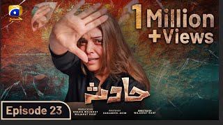 Hadsa Episode 23  Eng Sub  Hadiqa Kiani  Aly Khan  1st October 2023  HAR PAL GEO [upl. by Oir]