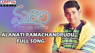 Alanati Ramachandrudu Full Song II Murari Movie II Mahesh Babu Sonali Bindre [upl. by Dranyar]