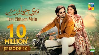 Teri Chhaon Mein  Ep 10 CC  1st Aug 2024 Sponsored By Jhalak Beauty Cream  Danish Taimoor Drama [upl. by Novar]