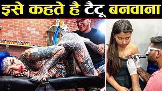 टैटू बनवाओ तो ऐसी वरना मत बनाओ डिलीट होने के पहले देख लीजिए  AMAZING TATTOO DESIGN IN THE WORLD [upl. by Charmion]