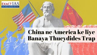 THUCYDIDES TRAP  IS US CHINA WAR A REALITY upsc ias chinausrelations ias2024 [upl. by Nedle]