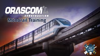 Orascom Construction summer internship Monorail Project  التقديم على تدريب المنوريال لشركة اوراسكم [upl. by Tletski]