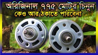 Reconditioned car parts in Bangladesh  রিকন্ডিশন গাড়ির পার্টস [upl. by Adaj241]