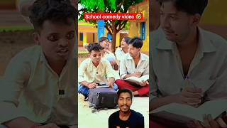 Homework nhi karte gaya 😂 comedy funny school trendingshorts shorts emotional viral [upl. by Grete279]