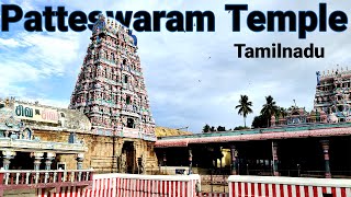 Patteeswaram durgai amman Kumbakonam  Important Shiva Temple In Tamilnadu [upl. by Atteuqahc660]