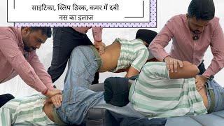 Sciatica pain  slipped disc  back pain treatment  Dr Harish Grover [upl. by Sherill844]