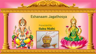 Eshanam Jagathosya Venkatapather  from Venkateswara Prapatti  Suprabhatam With Meaning [upl. by Narda]