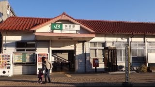 JR東日本 宇都宮線 矢板駅 Yaita Station [upl. by Onfre312]