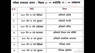 SEE Exam routine 2080class 10 exam routine 2080 [upl. by Eaton]