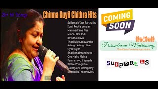 Sadhana Sargam  K S Chitra  P Sujatha  Tamil songs hits  Melody songs  love songs [upl. by Brunell]