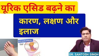 What are The Symptoms and Treatment of Gout arthritis  How to Diagnose it [upl. by Uyerta286]