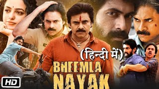 Bheemla Nayak Full HD Movie in Hindi Dubbed  Pawan Kalyan  Daggubati  Review amp Facts [upl. by Rolfe958]