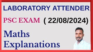 LABORATORY ATTENDER PSC EXAM PQ 22082024 Maths  PSC MATHS CLASS [upl. by Killie282]