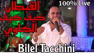 Bilel Tacchini Live Ft Houssem Magic  انا الكاوي  القبطان  كيف كيف  Cover [upl. by Anayi]