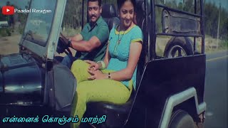 Ennai Konjam Maatri Lyrics  என்னை கொஞ்சம் மாற்றி [upl. by Sinclare319]