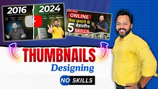 YouTube Thumbnails Full Tutorial  YouTube Thumbnail Kaise Banaye  Canva Thumbnail Designing [upl. by Wier]