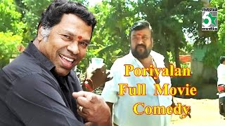 Poriyaalan Full Movie Tamil Comedy  Harish Kalyan  Mayilsamy  Delhi Ganesh [upl. by Tonya571]