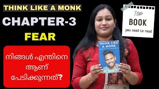 Think Like A Monk Book Summary chapter 3 Malayalam FEAR Jay Shetty [upl. by Atekehs]