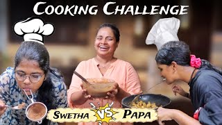 Chef Papa Vs chef Swetha Funniest Cooking Challenge 🤣🤣 Comali cooks 🤣 [upl. by Batory91]