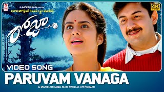 Paruvam Vanaga 4K Video Song  Roja Telugu Movie  Aravind Swamy Madhoo  ARRahman Mani Ratnam [upl. by Acinoev]