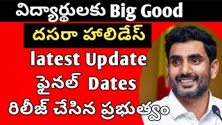 AP Schools and Colleges Dasara Holidays Finally ConfirmedDasara Holidays 2024 latest updateదసరా [upl. by William]