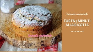 TORTA 5 MINUTI RICOTTA E GOCCE DI CIOCCOLATO SENZA OLIO E BURROSENZA FRUSTE ELETTRICHE🍰🍰🍰 [upl. by Butterfield]