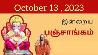 Tamil Panchangam  October 13  2023  Today Panchangam [upl. by Homere]