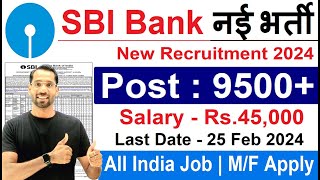 SBI Recruitment 2024  SBI Bank New Vacancy 2024  SBI Bharti 2024  SBI Vacancy 2024  Bank Jobs [upl. by Saleme453]