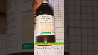 medicine aushadhikijankari youtubeshorts  Ambroxol hydrochloride syrup Uses in Hindi  Ambroxol [upl. by Alioz905]