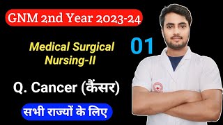 GNM 2nd Year Medical Surgical NursingII Cancer कैंसर For All states 202324 Video 01 देखे समझें [upl. by Rebma107]