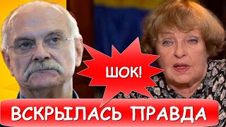 Только что Ада Роговцева и Никита Михалков [upl. by Aleira]