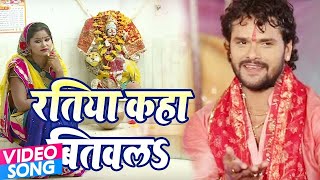 Navratri Special Song 2018  Khesari Lal Yadav का नया सुपरहिट भक्तिमय गीत माई के कईनी अकेले आरतियाँ [upl. by Ahsatsana132]