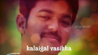 Kanden Kanden Lyrical Song  Madurey  Vijay  Rakshitha  SoniaAgarwal  Vidhyasagar [upl. by Cassondra]