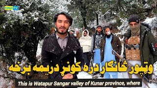 sangar valley snow kunar Afghanistan  څانګار دره وټپور واوره ، دريمه برخه ، کونړ افغانستان [upl. by Konstantine195]