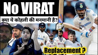 Truth Behind Kohli not playing 😳 AB Cricinfo वाले बाबा अब यहां मिलेंगे LIVE 😂 क्यो लिया ये Decision [upl. by Vedetta]