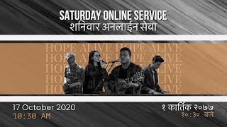 New Life Kathmandu  Ps Raju Gurung  Saturday Service  17 October 2020  Hope Alive [upl. by Eidob]